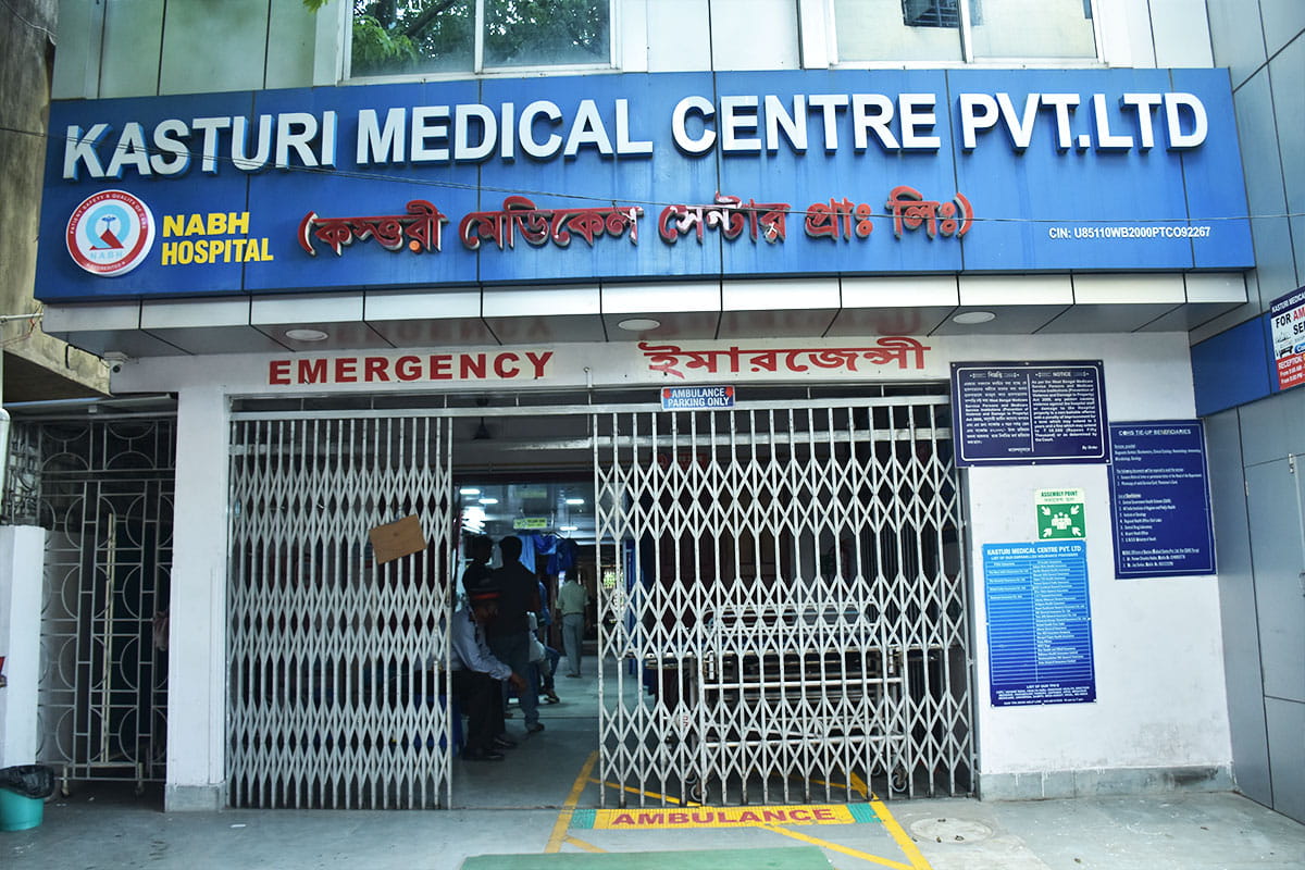 KASTURI MEDICAL CENTRE